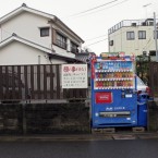 Japon 4