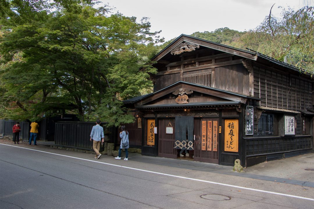 Kakunodate